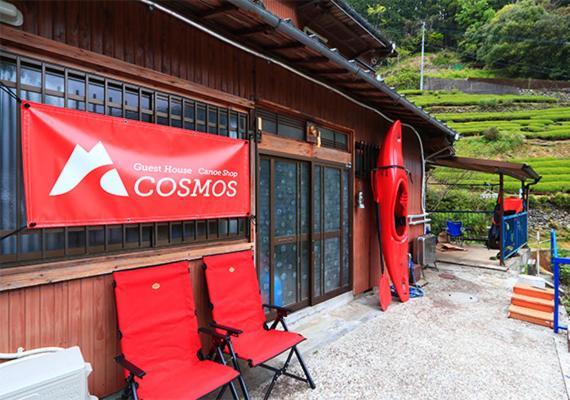 Cosmos Guesthouse Mijoši Exteriér fotografie